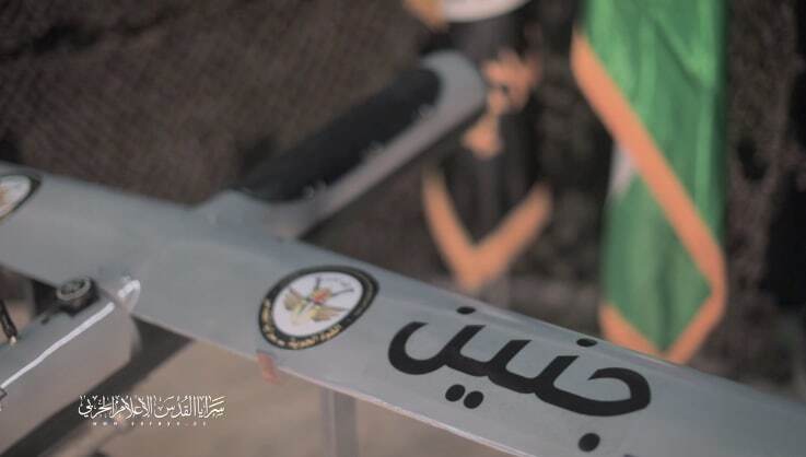 پهپاد حماس
