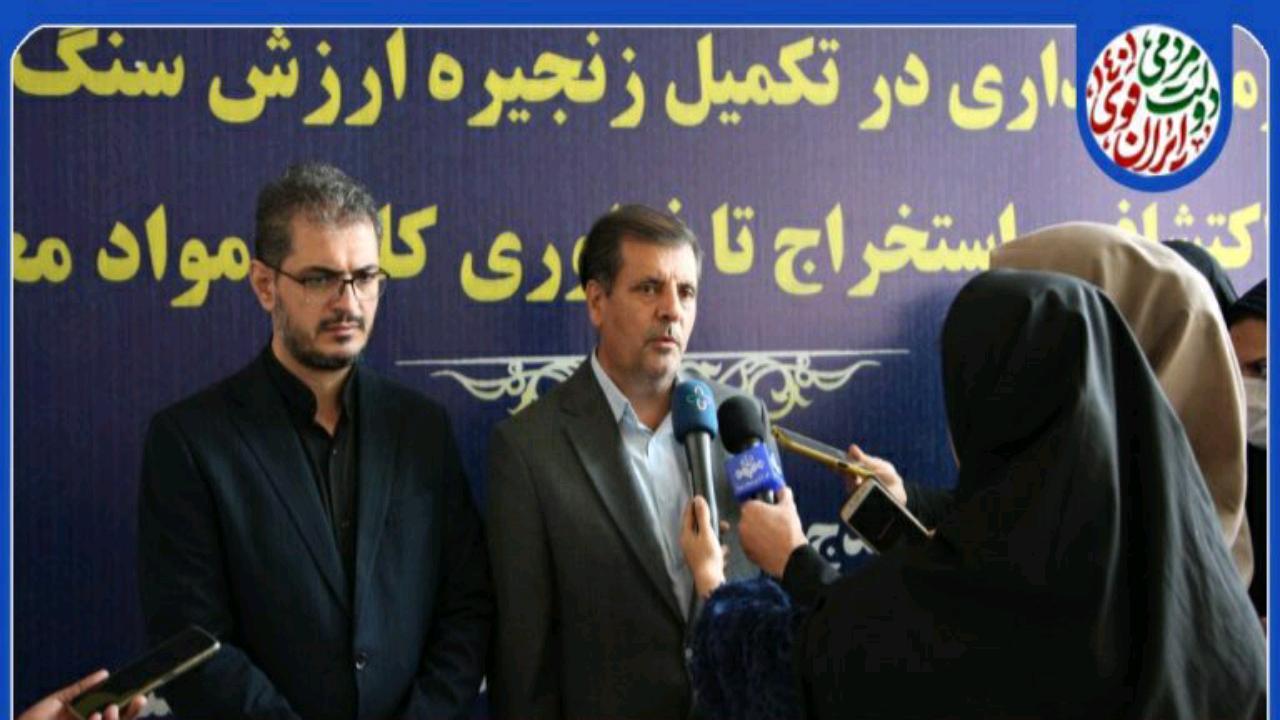 شرکت ذوب آهن اصفهان ۲۰ هزار میلیارد ریال در کردستان سرمایه گذاری می‌کند