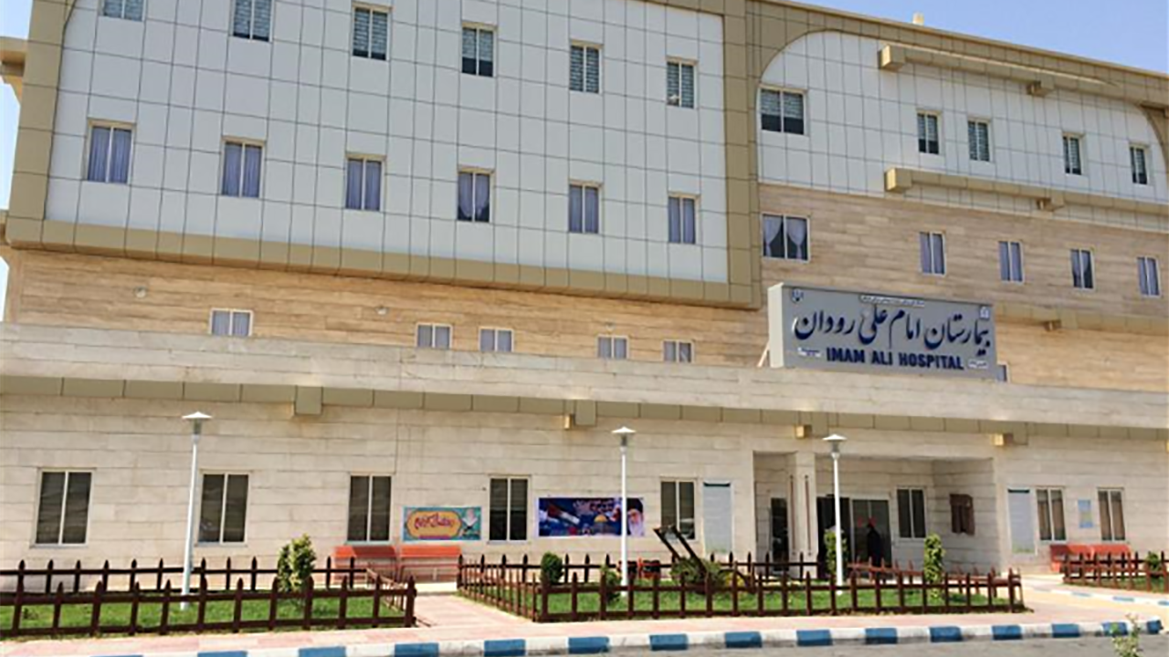 برای اولین بار عمل رینوپلاستی دربیمارستان امام علی (ع) رودان انجام شد