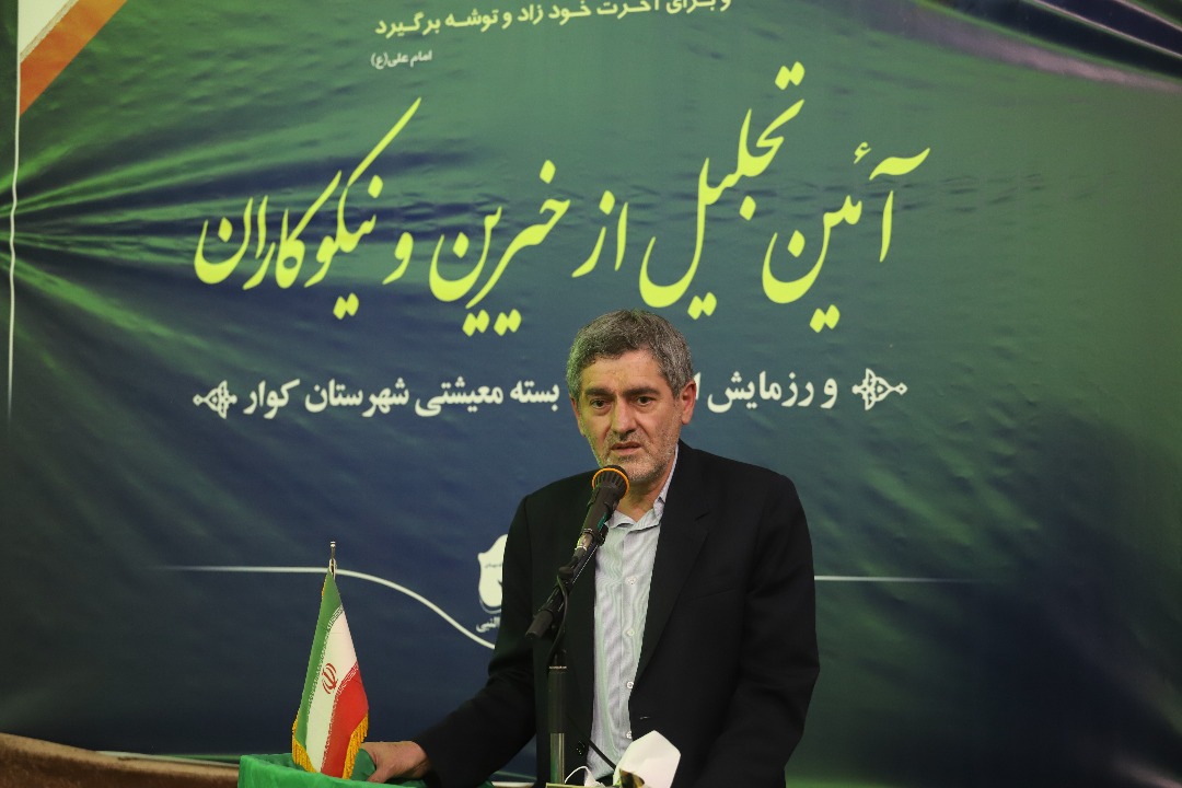 کمک ۲۰ میلیاردی خیرین استان فارسی در عرصه سلامت