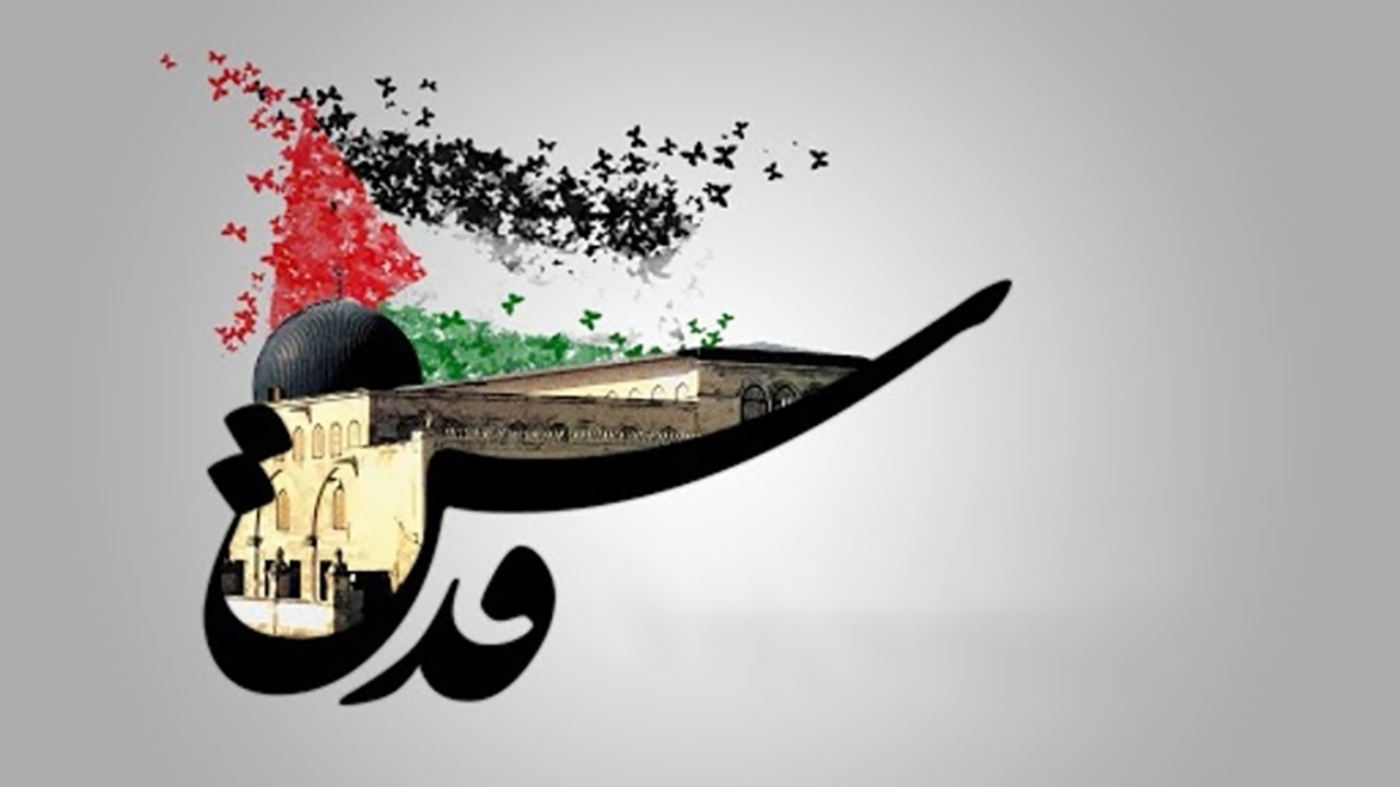 ندای آزادی قدس تا ساعتی دیگر در فارس طنین انداز می شود