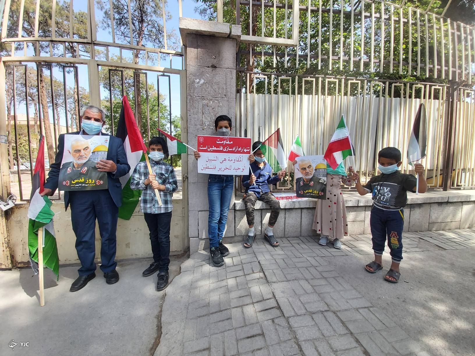 روز قدس 
