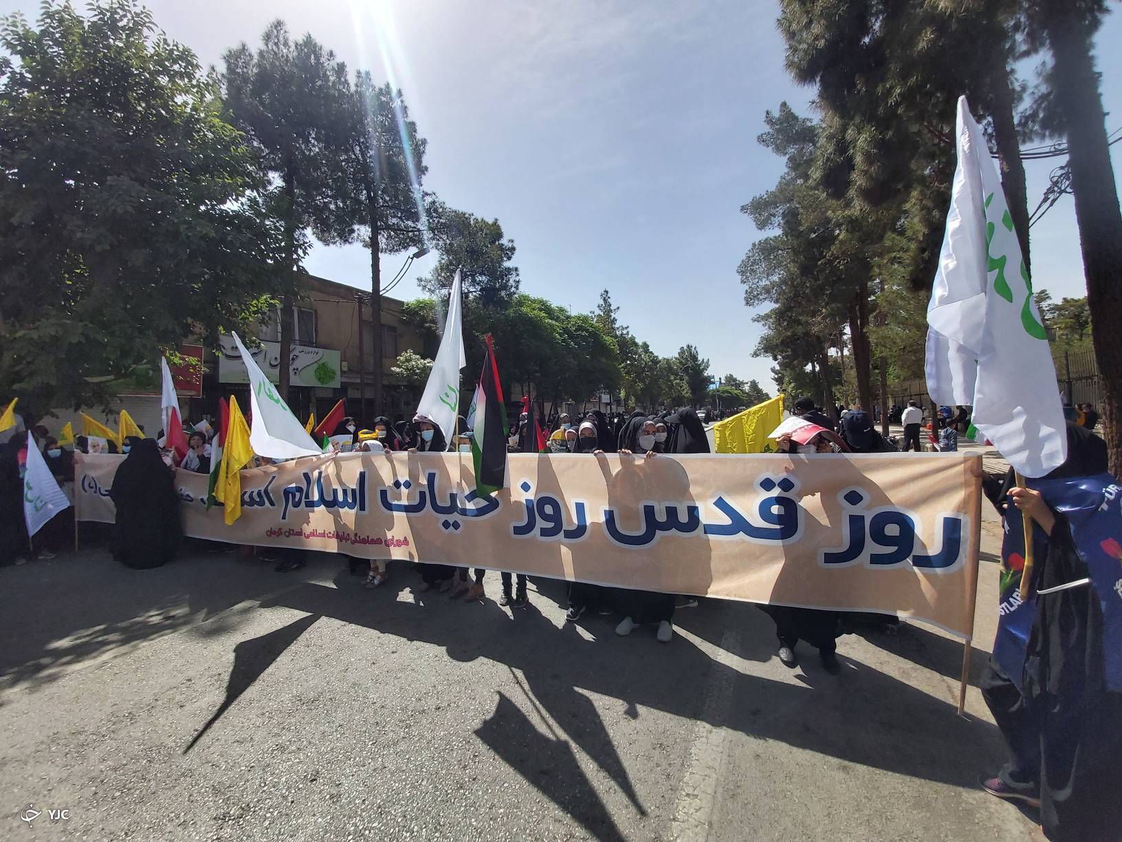 روز قدس 