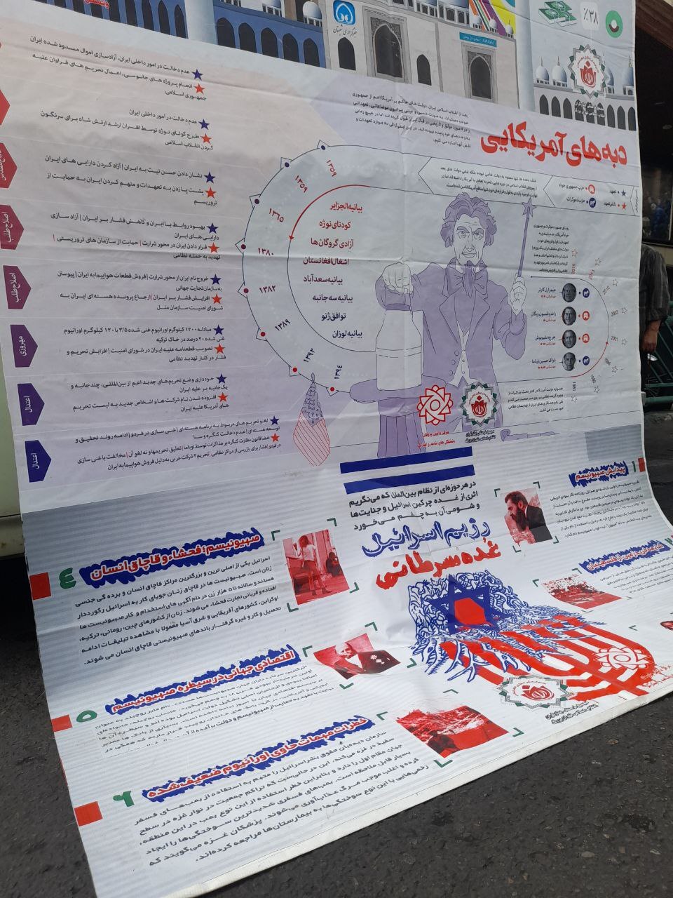 راهپیمایی روز قدس در تهران آغاز شد/ نمایش موشکهای بالستیک ایرانی راهپیمایی روز قدس در تهران آغاز شد/ نمایش موشکهای بالستیک ایرانی