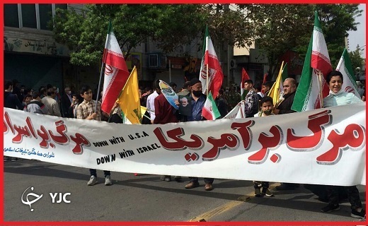 راهپیمایی روز جهانی قدس