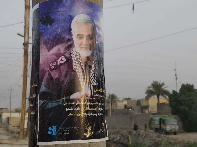 قاسم سلیمانی
