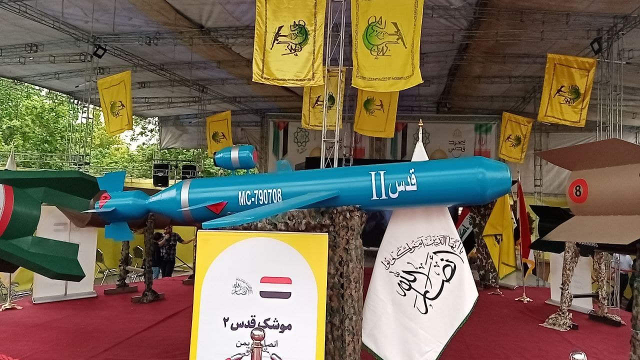 نمایش موشک&zwnj;های محور مقاومت در راهپیمایی روز قدس