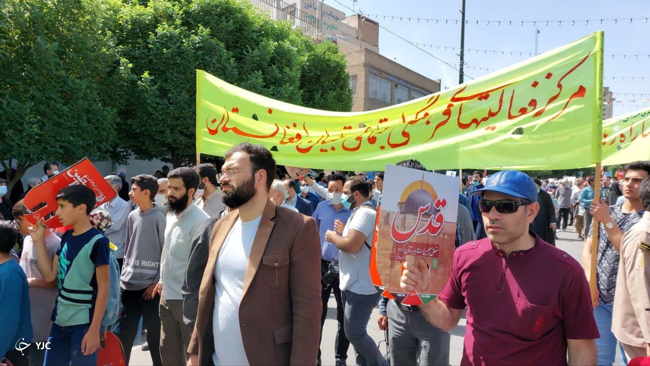 حضور مهاجرین افغانستانی مقیم مشهد در راهپیمایی روز جهانی قدس + ویدئو حضور مهاجرین افغانستانی مقیم مشهد در راهپیمایی روز جهانی قدس + ویدئو