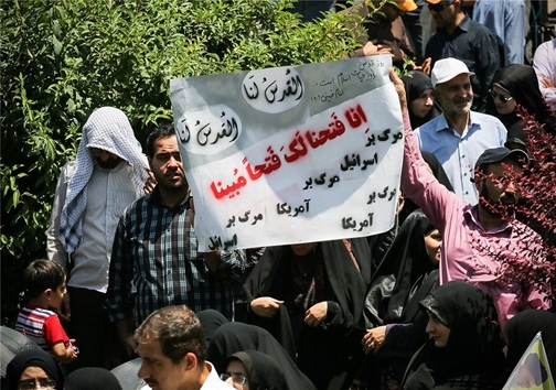 راهپیمایی روز جهانی قدس در سراسر کشور + تصاویر و فیلم راهپیمایی روز جهانی قدس در سراسر کشور + تصاویر و فیلم