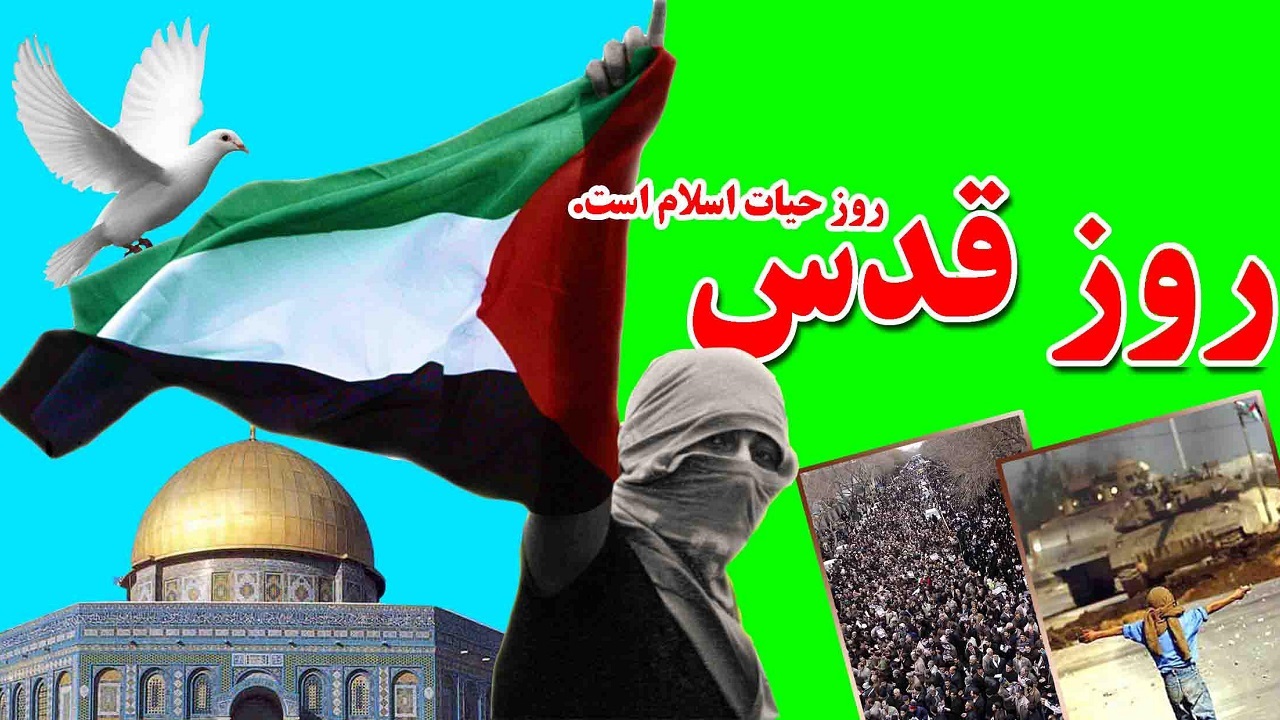 تا فتح قدس یک قدم باقی مانده!