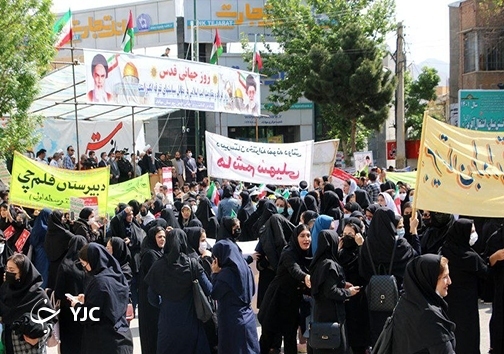 راهپیمایی روز جهانی قدس در سراسر کشور + تصاویر و فیلم راهپیمایی روز جهانی قدس در سراسر کشور + تصاویر و فیلم