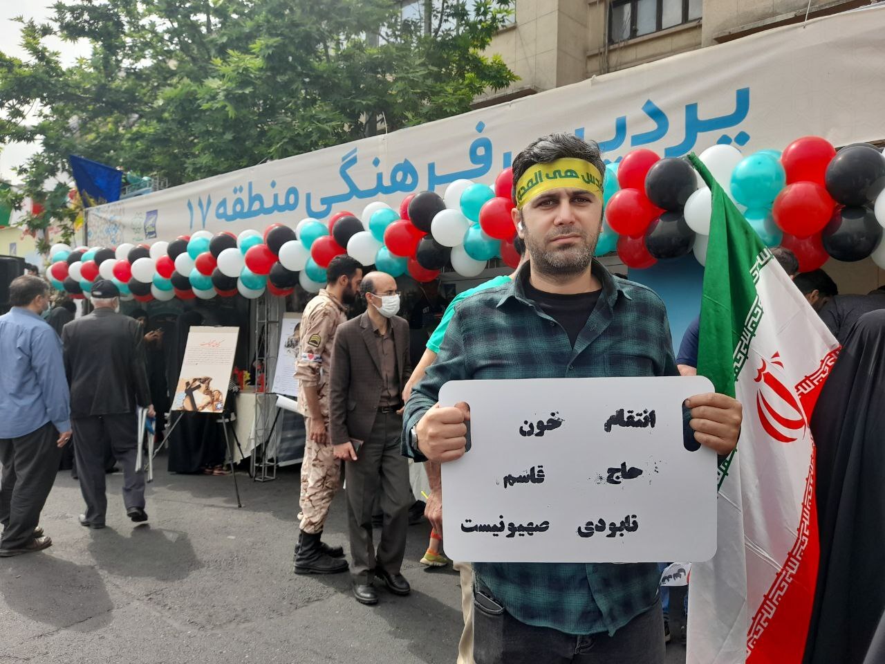 راهپیمایی «روز قدس» در تهران برگزار شد/ از نمایش موشکهای بالستیک ایرانی تا دبههای آمریکایی راهپیمایی «روز قدس» در تهران برگزار شد/ از نمایش موشکهای بالستیک ایرانی تا دبههای آمریکایی