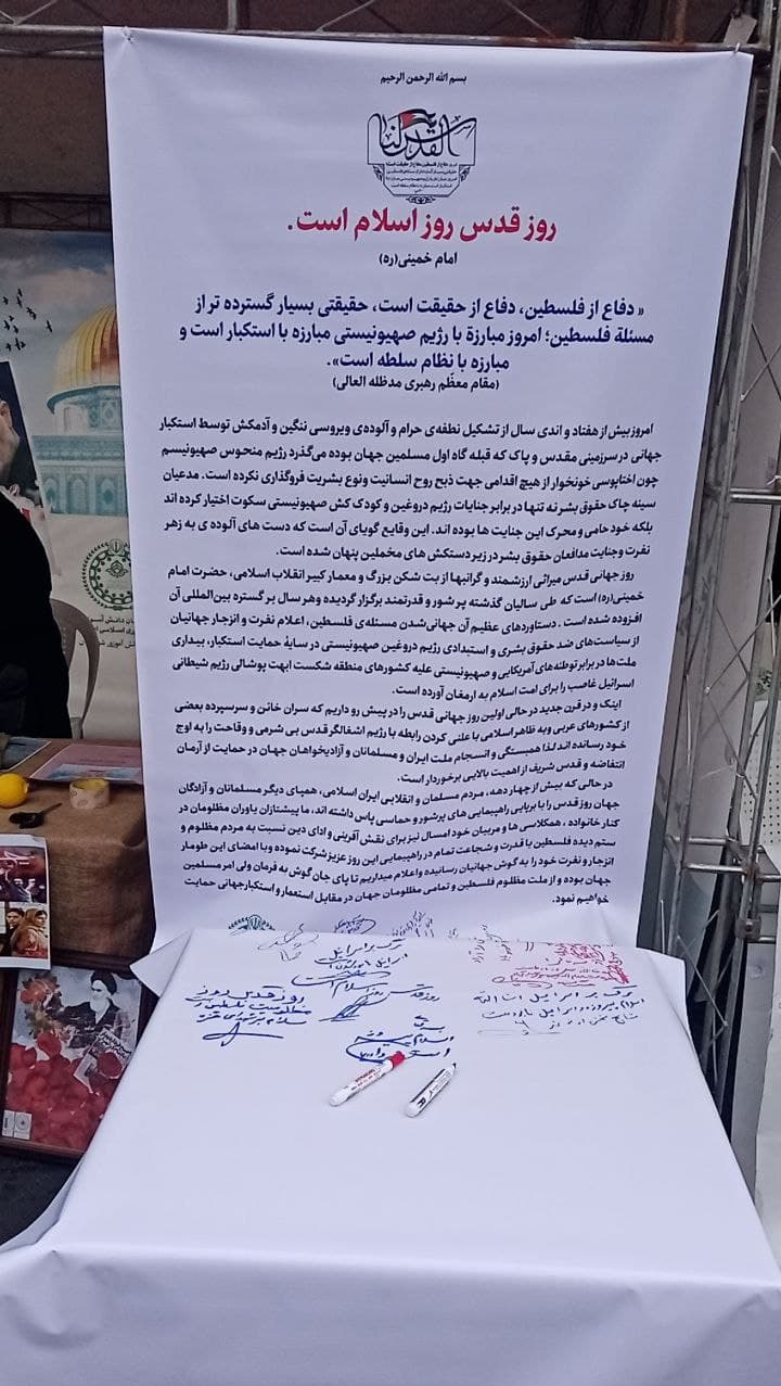 راهپیمایی «روز قدس» در تهران برگزار شد/ از نمایش موشکهای بالستیک ایرانی تا دبههای آمریکایی راهپیمایی «روز قدس» در تهران برگزار شد/ از نمایش موشکهای بالستیک ایرانی تا دبههای آمریکایی