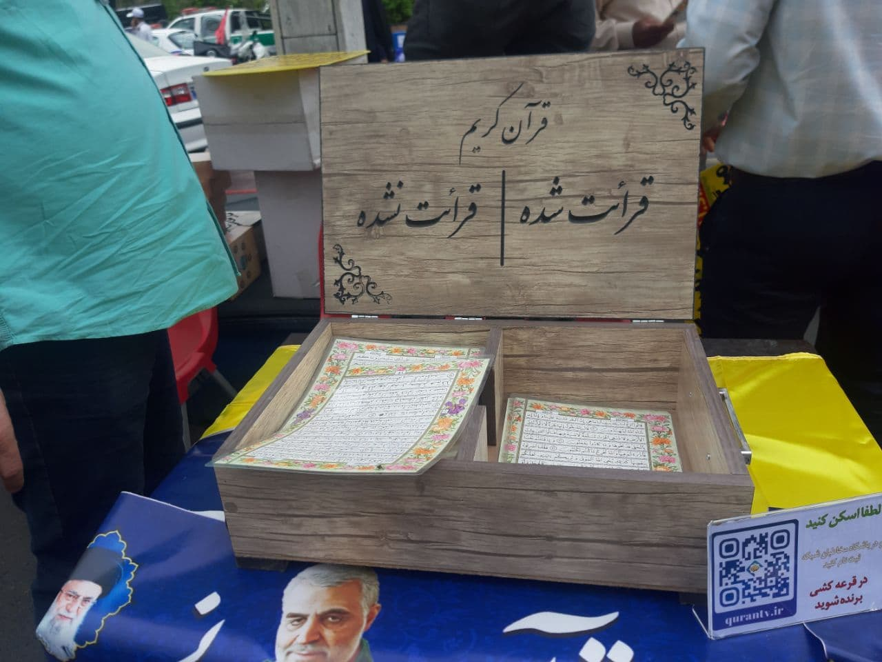 راهپیمایی «روز قدس» در تهران برگزار شد/ از نمایش موشکهای بالستیک ایرانی تا دبههای آمریکایی راهپیمایی «روز قدس» در تهران برگزار شد/ از نمایش موشکهای بالستیک ایرانی تا دبههای آمریکایی