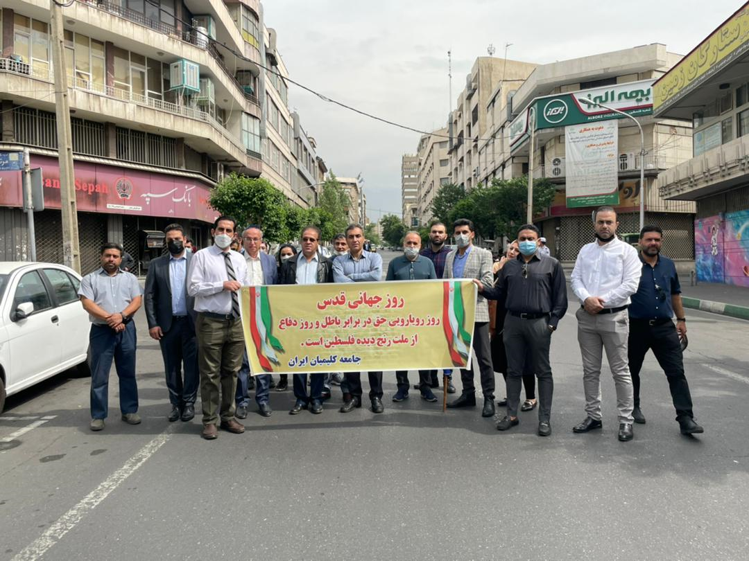 راهپیمایی «روز قدس» در تهران برگزار شد/ از نمایش موشکهای بالستیک ایرانی تا دبههای آمریکایی راهپیمایی «روز قدس» در تهران برگزار شد/ از نمایش موشکهای بالستیک ایرانی تا دبههای آمریکایی