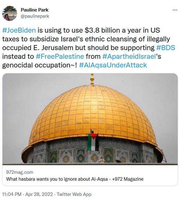 قدس