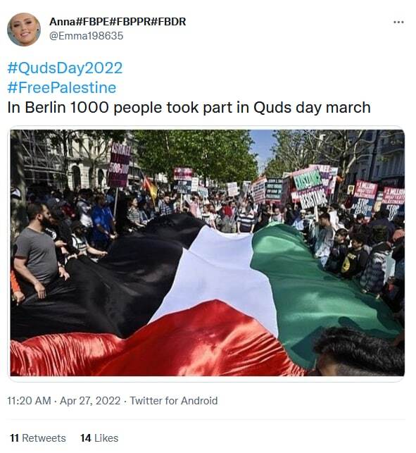 جنگ با اسرائیل
