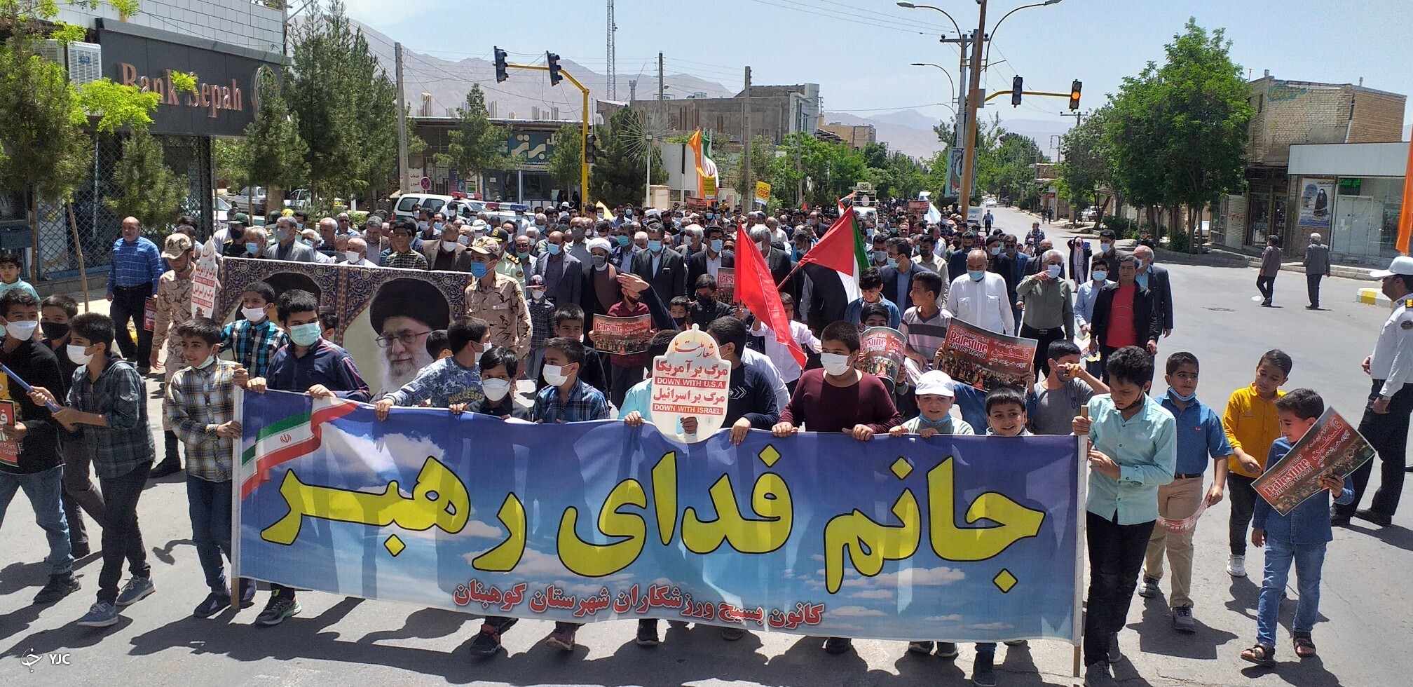 راهپیمایی روز قدس در شهرستان کوهبنان راهپیمایی روز قدس در شهرستان کوهبنان