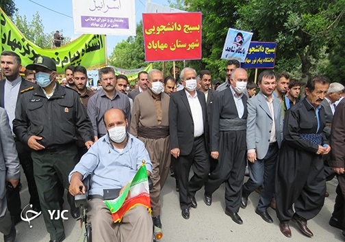 مردم مهاباد پا به پای مسئولان در روز جهانی قدس