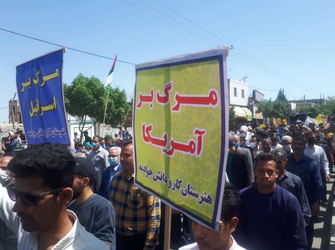 برگزاری راهپیمایی روز جهانی قدس در مشهد+ فیلم و تصاویر