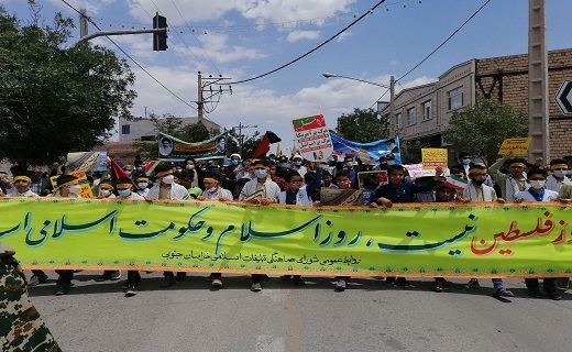 برگزاری راهپیمایی روز جهانی قدس در سربیشه