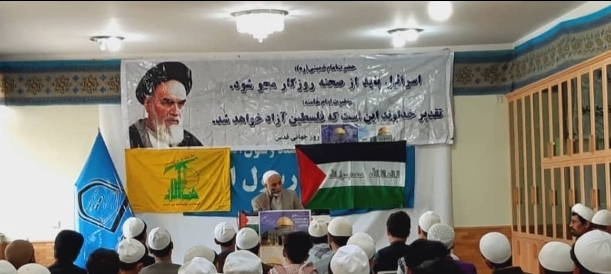 افغانستان از روز جهانی قدس به عنوان مظهر وحدت و همگرایی جهان اسلام تجلیل نموده است + فیلم و تصاویر