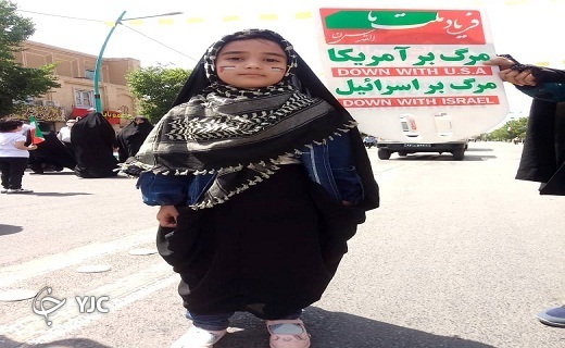 جلوه های ویژه راهپیمایی روز جهانی قدس در استان یزد