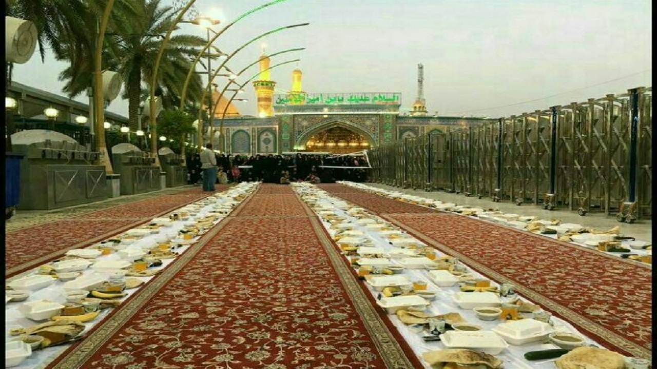 از