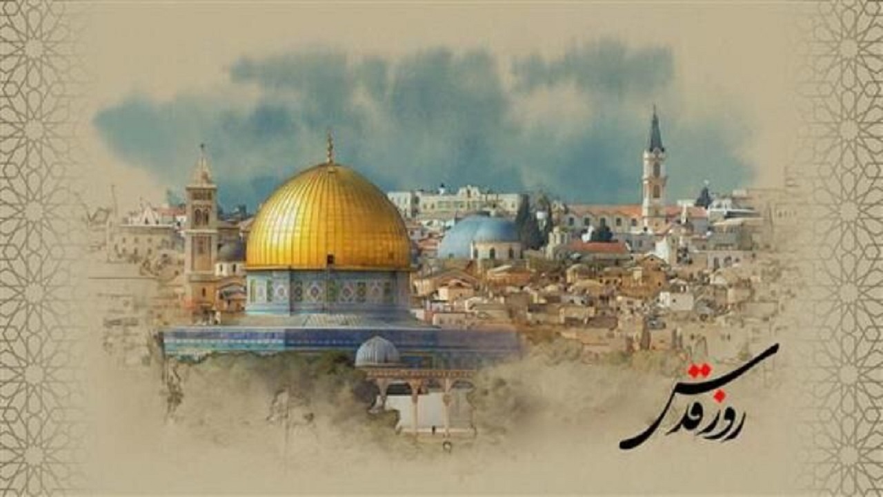 از