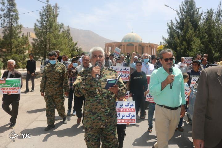 راهپیمایی روز قدس درریحان شهر زرند راهپیمایی روز قدس درریحان شهر زرند