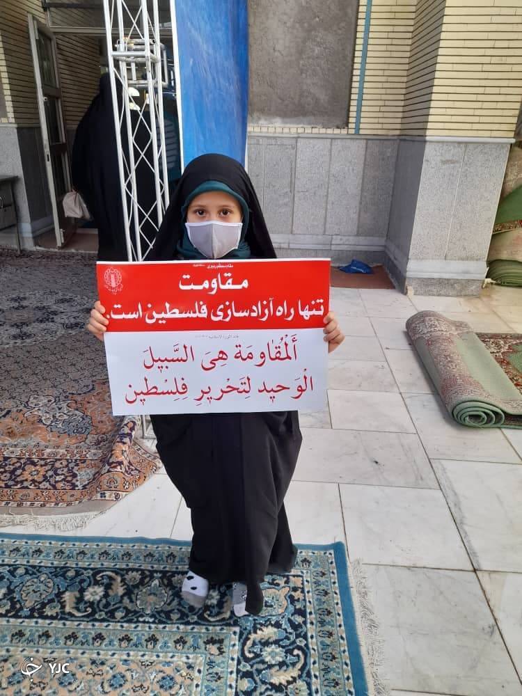راهپیمایی روز قدس کرمان 