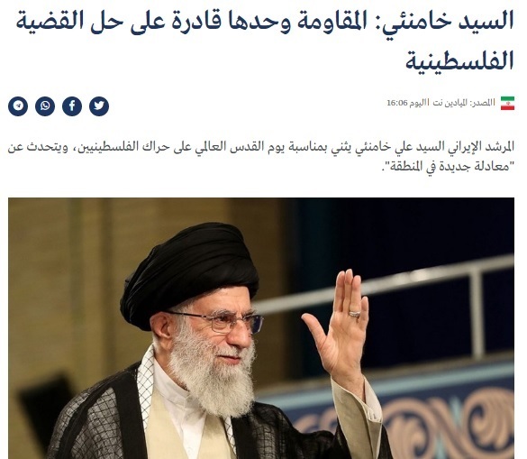 بازتاب سخنان رهبر معظم انقلاب به مناسبت روز قدس در رسانه&zwnj;های بین&zwnj;المللی