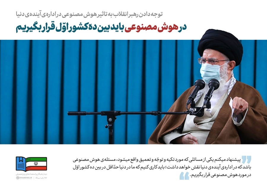 هوش مصنوعی آمد، نقاط ضعف دفاعی خداحافظ