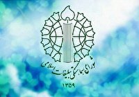 قدردانی شورای هماهنگی تبلیغات اسلامی آذربایجان شرقی از حضور گسترده مردم