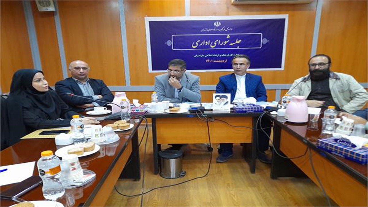 تشکیل شورای جامع فرهنگ و هنر در مازندران