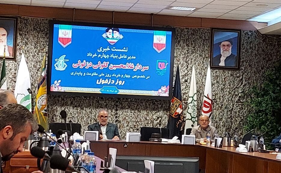 عراق همیشه می‌گفت «الف دزفول» یکبار هم نگفت «الف تهران»