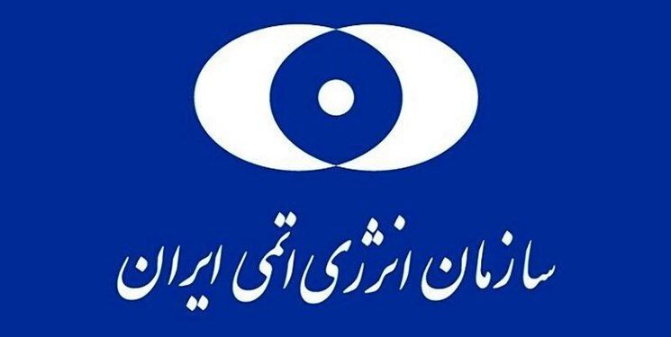 معافیت سازمان انرژی اتمی از اجرای قانون شفافیت