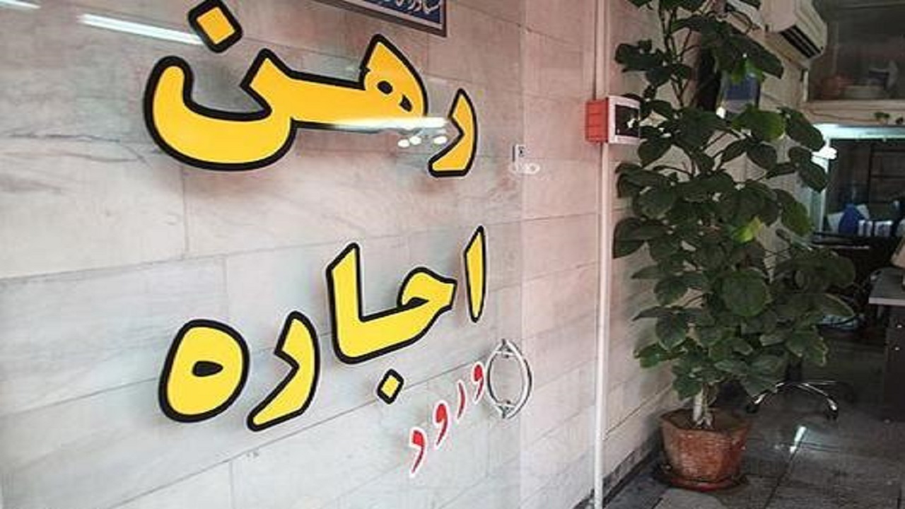 مصوبه سقف اجاره بها در بیرجند اجرا نمی شود