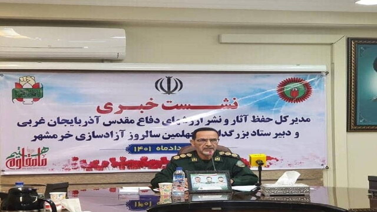 ۴۰ عنوان برنامه بمناسبت سالروز آزاد سازی خرمشهر در آذربایجان غربی اجرا می شود