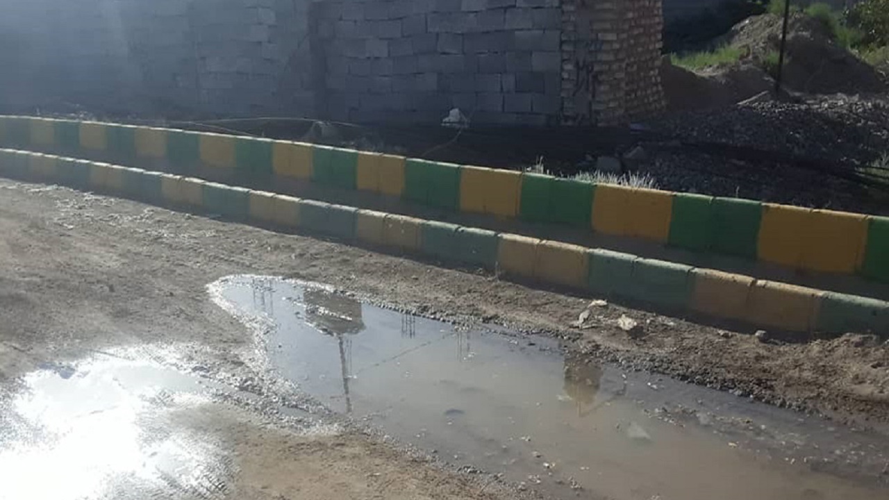 از