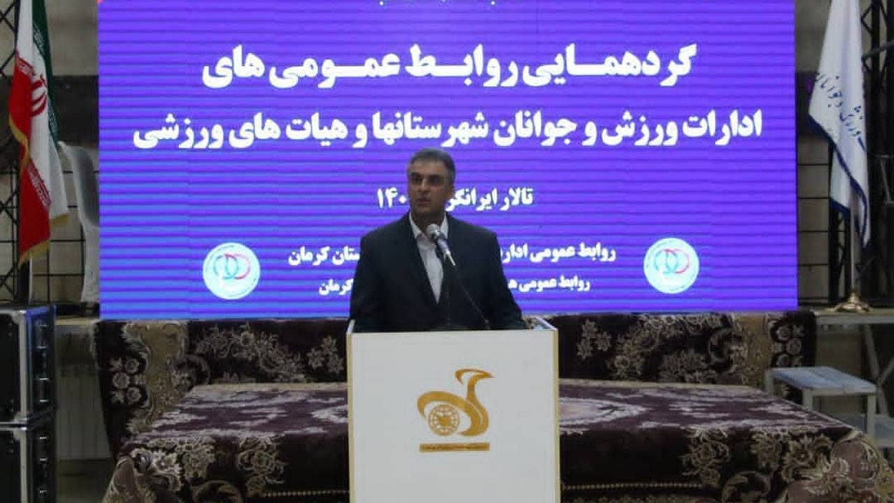افزوده شدن ۳۰۰ هزار متر مربع به سرانه فضای ورزشی کرمان