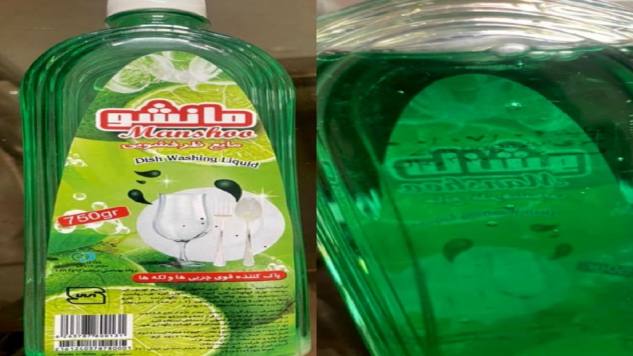مایع ظرفشویی مانشو نخرید