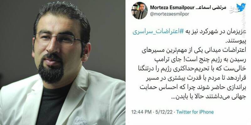 ماجرای انتقام از مردم ایران در کانادا!