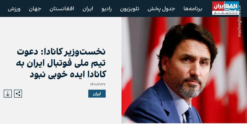 ماجرای انتقام از مردم ایران در کانادا!