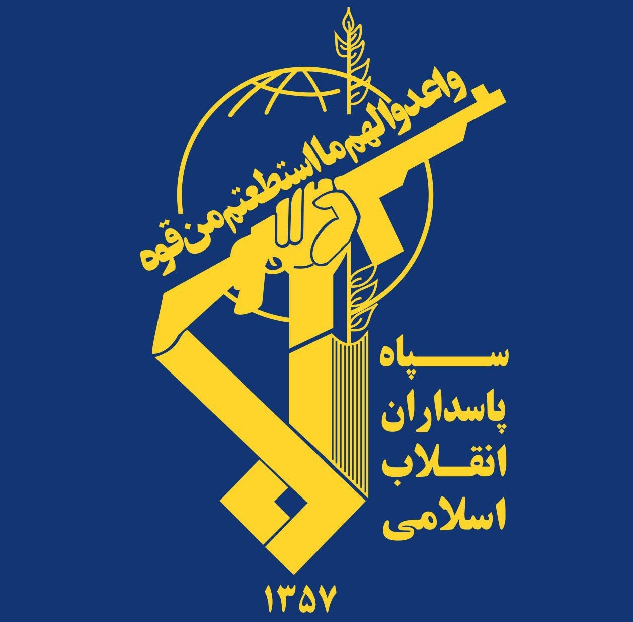 شهادت یکی از پاسداران مدافع حرم در اقدام تروریستی
