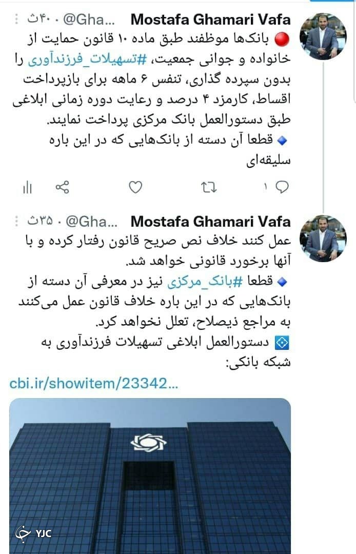 پرداخت تسهیلات فرزندآوری بدون سپرده&zwnj;گذاری و با تنفس ۶ ماهه