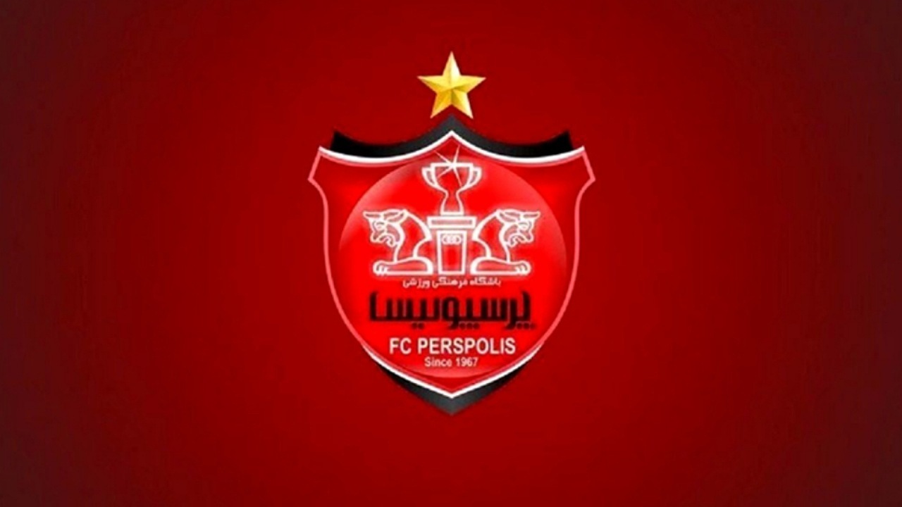 پرسپولیس 