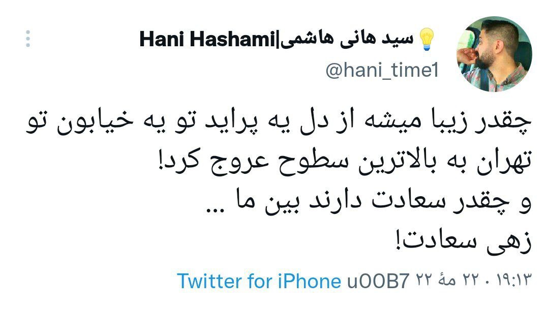 صیادهای عاشق کارشان شهید شدن است...