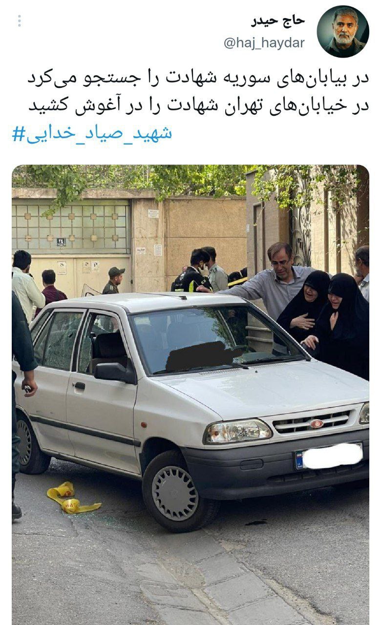 صیادهای عاشق کارشان شهید شدن است...