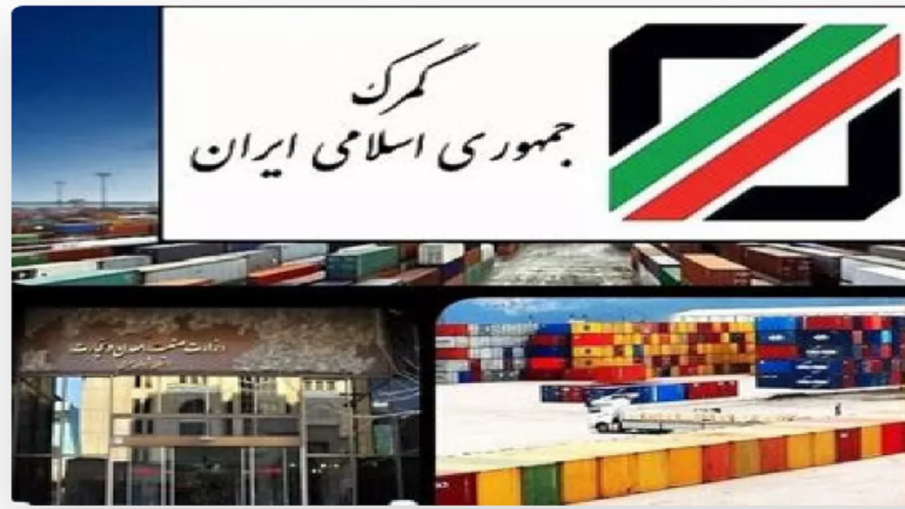 عوارض صادراتی کالا‌های صنایع معدنی لغو شد